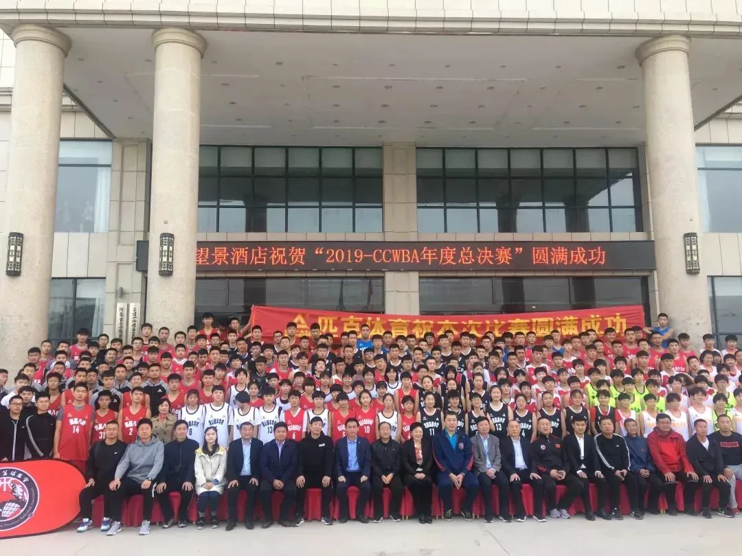 如何利用云平台进行篮球训练的效果评估_1